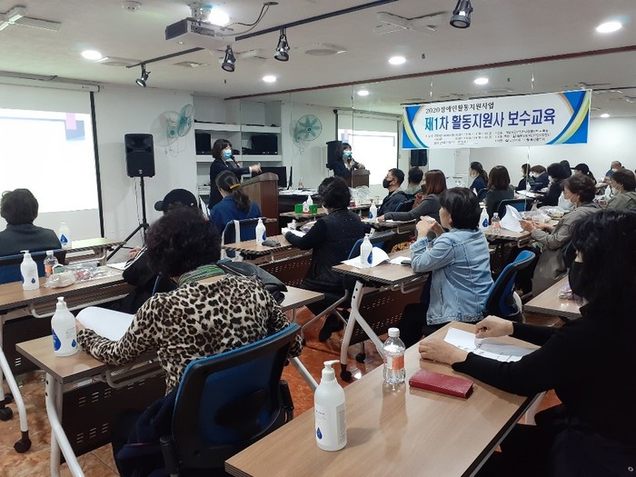 교육받는 활동지원사 교육받는 활동지원사