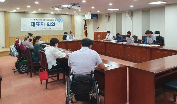 부자연 대표자 회의하는 사진 부자연 대표자 회의하는 사진