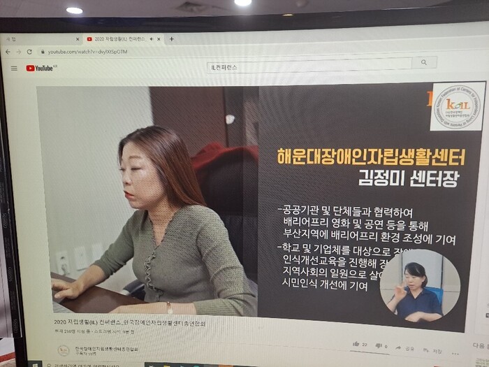 김정미 소장님 사진 김정미 소장님 사진