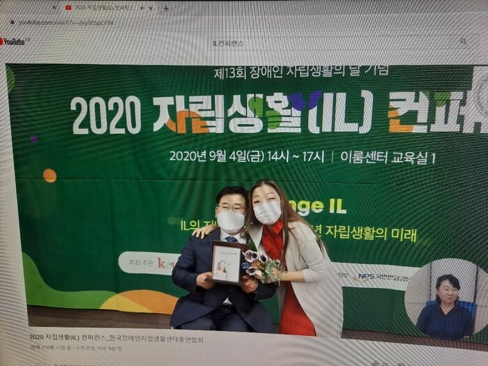 안진환, 김정미 소장님 수상사진 안진환, 김정미 소장님 수상사진