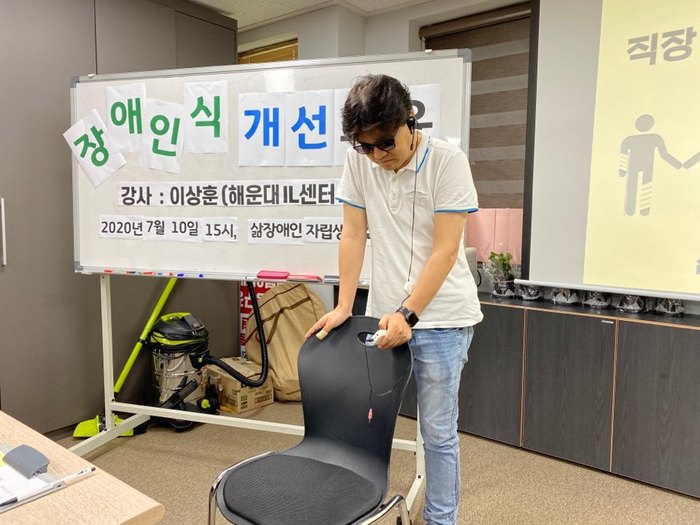 삶장애인자립생활센터에서 강의하고 있는 이상훈 강사모습 삶장애인자립생활센터에서 강의하고 있는 이상훈 강사모습