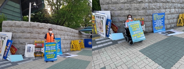 총2장의 사진 왼쪽 사진 박순서 주임이 피켓을 들고 있는 모습, 오른쪽 사진 하윤숙 간사가 피켓을 들고 있는 모습 총2장의 사진 왼쪽 사진 박순서 주임이 피켓을 들고 있는 모습, 오른쪽 사진 하윤숙 간사가 피켓을 들고 있는 모습