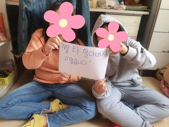 쌀타할아버지 고맙습니다 라는 글귀를 쓴 종이를 들고 동생과 함께 찍은 사진 쌀타할아버지 고맙습니다 라는 글귀를 쓴 종이를 들고 동생과 함께 찍은 사진