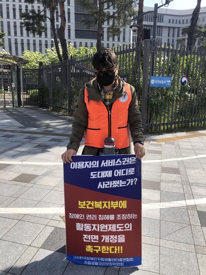 도로를 향해 피캣을 들고 있는 이상훈 팀장 모습 도로를 향해 피캣을 들고 있는 이상훈 팀장 모습