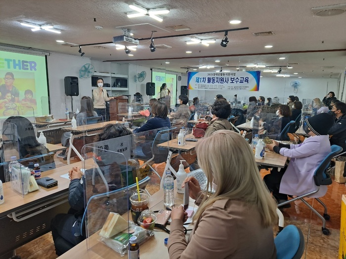 장애인식개선교육 중 장애인식개선교육 중