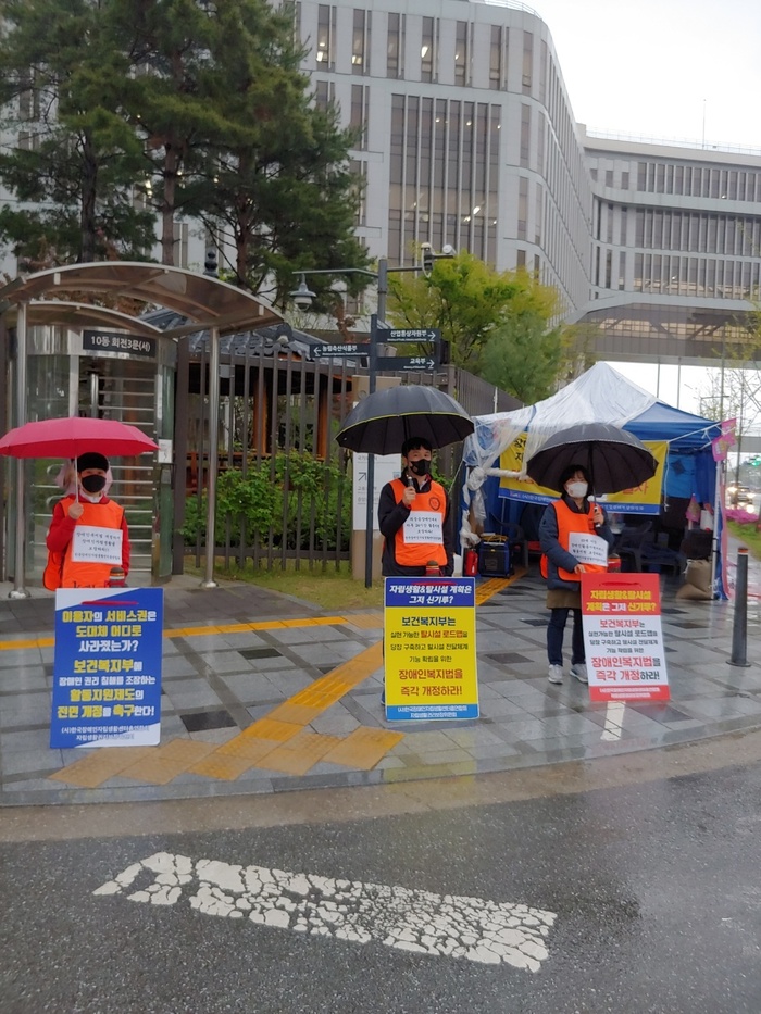 보건복지부 동문 앞에서 일인 피켓 시위 중인 정신우. 김정옥 사진 보건복지부 동문 앞에서 일인 피켓 시위 중인 정신우. 김정옥 사진