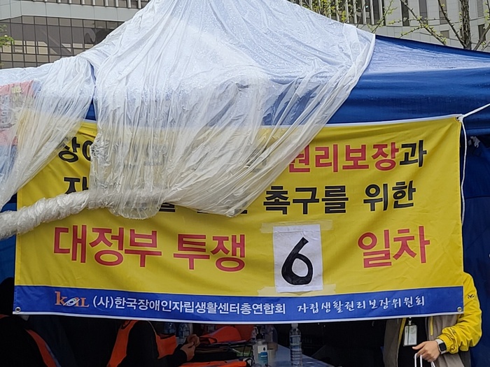 보건복지부 앞에 친 농성장 천막 사진 보건복지부 앞에 친 농성장 천막 사진