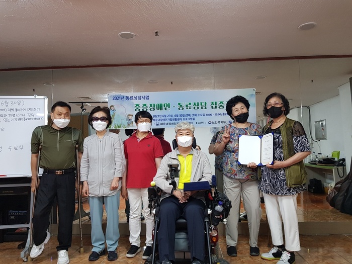 중증장애인 동료상담집중과정 역량강화교육 수료증들고 단체사진 중증장애인 동료상담집중과정 역량강화교육 수료증들고 단체사진
