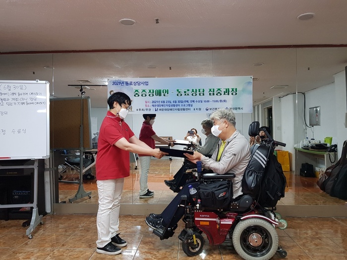 윤영진씨 수료증 받는 모습 윤영진씨 수료증 받는 모습
