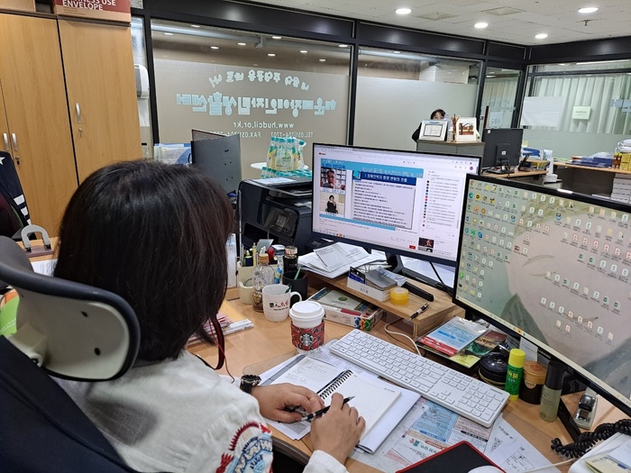 이틀차 교육을 컴퓨터로 시청하고 있는 김정옥 국장 사진 이틀차 교육을 컴퓨터로 시청하고 있는 김정옥 국장 사진