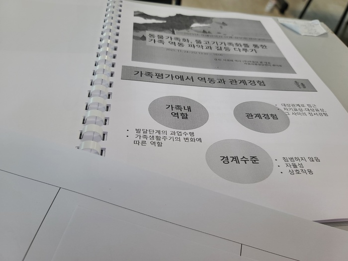 책자 안 내용 사진 책자 안 내용 사진