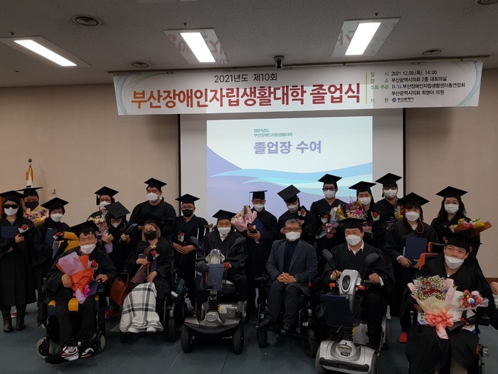 IL 대학 졸업 단체 사진 IL 대학 졸업 단체 사진