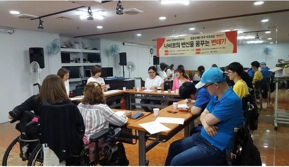 뻔데기 천제회원 대본 설명 듣는 사진