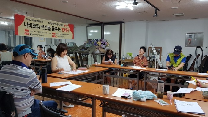 뻔데기 강사가 회원들에게 배역을 설명하는 사진