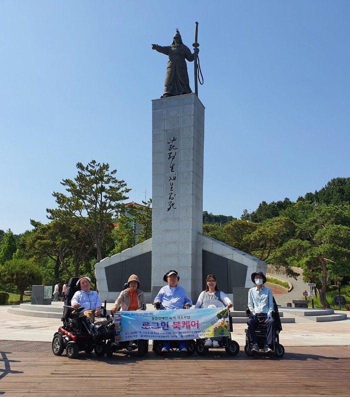 충무공 동상 앞에서 단체사진